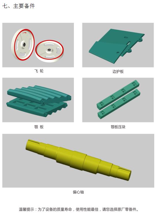 1625819282874573.jpg 微信截圖_20210709162702.jpg